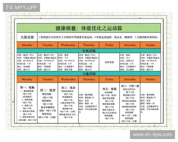 以体育精神为核心推动全民健身融合社会发展新格局