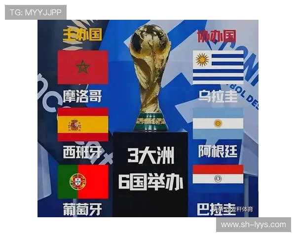 从世界杯看全球足球文化碰撞与激情盛宴的多维历史演变趋势