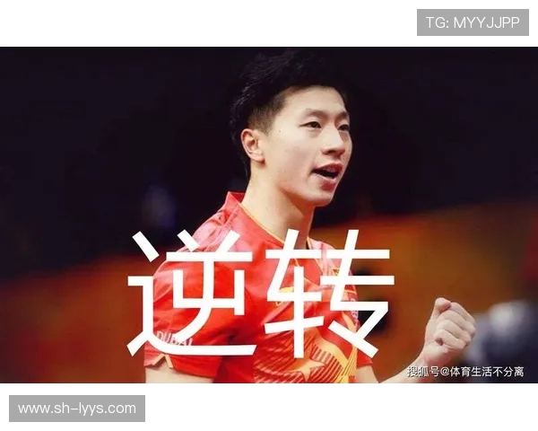 西安乒乓球队的节奏变化与技术提升分析探讨