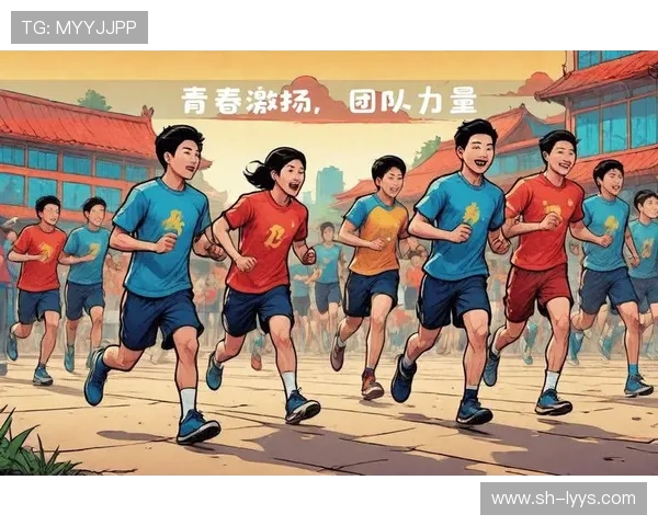 青春激扬逐梦赛场奋勇拼搏展现团队合作与无限激情