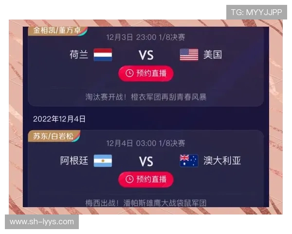 体育赛事精彩回顾：最新比分解析与赛事亮点一览